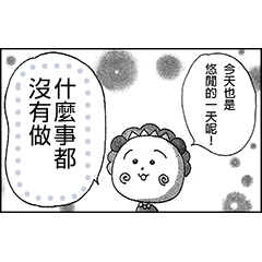 【漫畫貼圖】COJI-COJI 可吉可吉