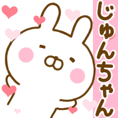Rabbit Usahina love jyunchan