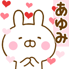 Rabbit Usahina love ayumi