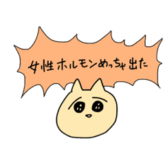 Kuso Otaku2 Line Stickers Line Store Kuso Otaku2 Line Stickers Line Store