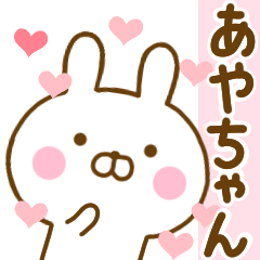 Rabbit Usahina love ayachan