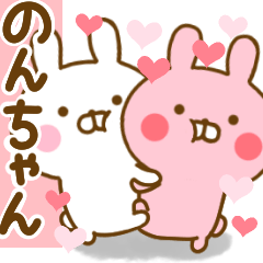 Rabbit Usahina love nonchan