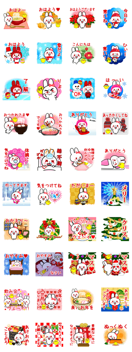 The white rabbit with ribbon in winter !