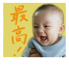 TAISEI TAN