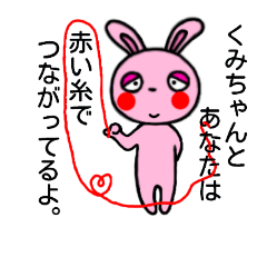kumi-chan rabbit sticker ydk