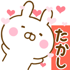 Rabbit Usahina love takashi
