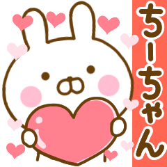 Rabbit Usahina love chi-chan