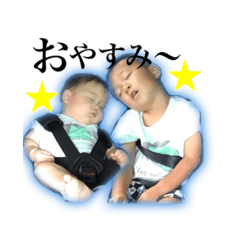 hata brothers