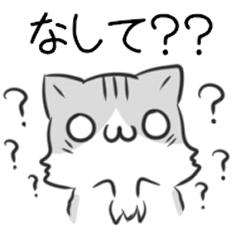 Miyagi dialect & Sendai dialect cat 3