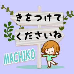 Sticker for exclusive use of Machiko 2