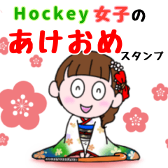 Kawaii Hockey Girl New Year Sticker