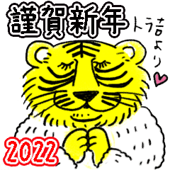 2022 TORAKICHI`S NEW YEAR