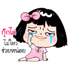 Kookkai very cute Girlv.7