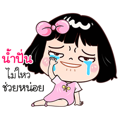Nampun very cute Girlv.7