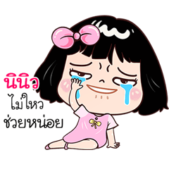 Ninew very cute Girlv.7