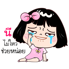 Ni very cute Girlv.7