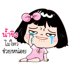 Namking very cute Girlv.7