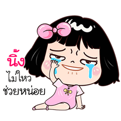 Nings very cute Girlv.7