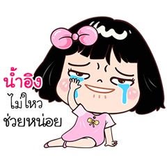 Naming very cute Girlv.7