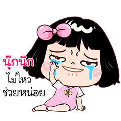 Noknic very cute Girlv.7