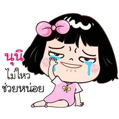 Nuni very cute Girlv.7