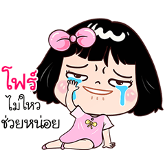 Fo very cute Girlv.7