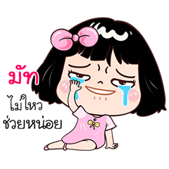 Mut very cute Girlv.7