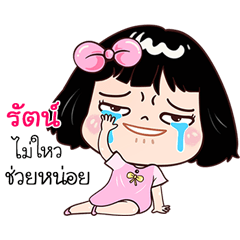 Lad very cute Girlv.7