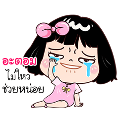 Atom very cute Girlv.7