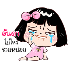 Aunda very cute Girlv.7