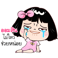 Aomsin very cute Girlv.7