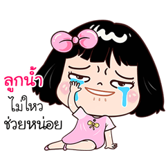 Loknam very cute Girlv.7