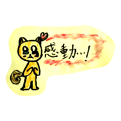 peace-k-1-go_20211229115006