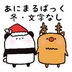 TokuToku animal pack Winter,Christmas