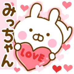 Rabbit Usahina love michan