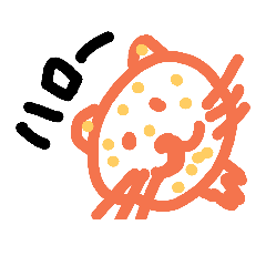 ネコのつもりですけど。