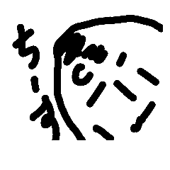 なんやらシーズさん