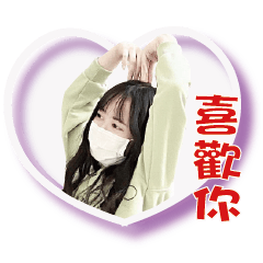 大嗓門美女團～