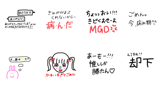 お上品な女が使うスタンプ Lineクリエイターズスタンプ Stamplist