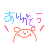kotoba sutanp