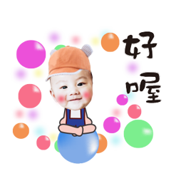 小香瓜＆小老弟