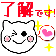 White cat's daily conversation Sticker