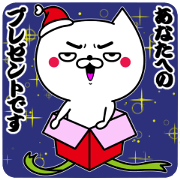 Nekomen Christmas&New Year's