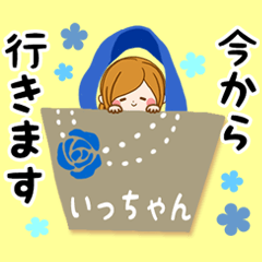 ♢いっちゃん専用スタンプ♢大人かわいい - LINE スタンプ ♢いっちゃん専用スタンプ♢大人かわいい - LINE スタンプ