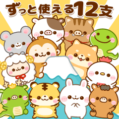 HAPPY NEW YEAR piyotanuki sticker