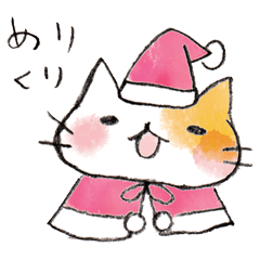 Tama's Christmas & New Year