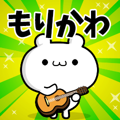 Dear Morikawa's. Sticker!!