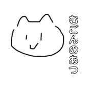 neko_20211229213052