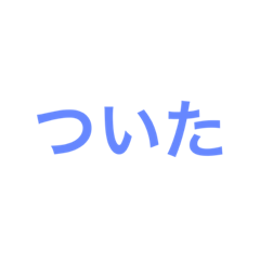 MOJI  no STAMP