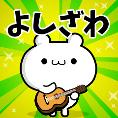 Dear Yoshizawa's. Sticker!!